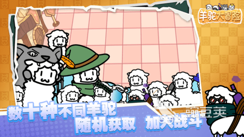 不用网络卡牌游戏榜单汇总 2025年高口碑经典的单机卡牌游戏分享截图