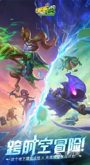 地下城游戏分享 2025高热度高刺激感的地下城冒险游戏介绍截图