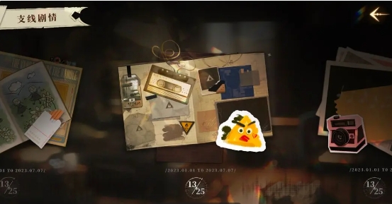 我的26岁女房客在云端安装包在哪 我的26岁女房客在云端下载安装链接推荐截图