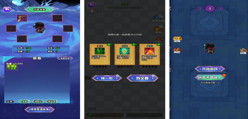 高人气的轰炸机游戏有什么 受欢迎的轰炸机手游安卓下载分享2025截图