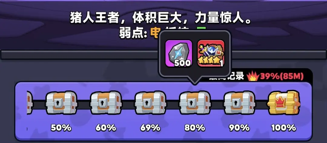 胡闹地牢装备获取方式解析 胡闹地牢装备强化教程