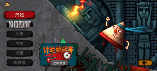 火爆的动作游戏单机手机版有没有