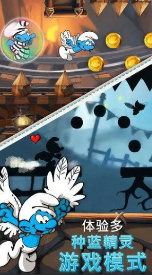 蓝精灵游戏有哪几款盘点2025 有意思的蓝精灵游戏分享截图