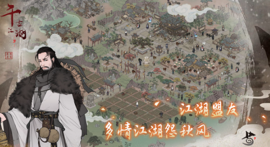 江湖游戏哪些值得玩2025