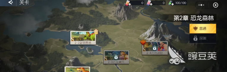 街机恐龙四大副本详解 街机恐龙高难度副本通关教程截图