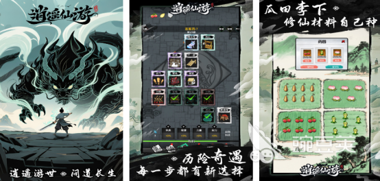 高人气仙侠榜单6分享 2025火爆的仙侠游戏手机版资源before_1截图