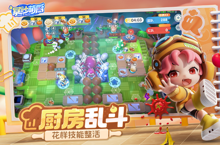 男生和女生一起玩游戏有哪几个 火爆的的两个人手机游戏下载推荐2025截图