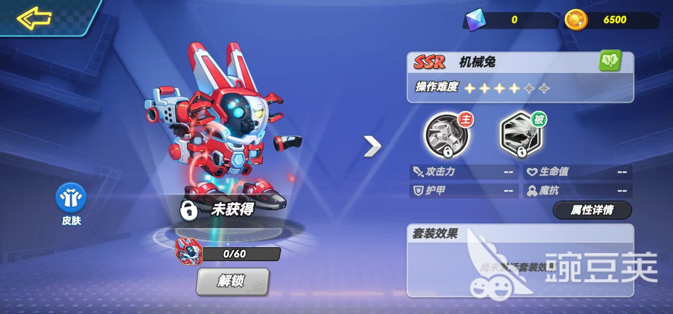 灌篮军团节奏榜 灌篮军团强势角色分享与强度解析截图