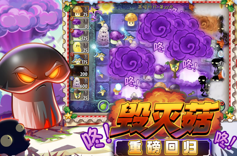 流行的防塔游戏有哪几款 2025受欢迎的塔防手游安卓下载分享截图