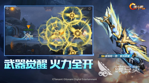 魂斗罗火爆的游戏分享 2025人气最高、可下载的魂斗罗类射击游戏介绍截图