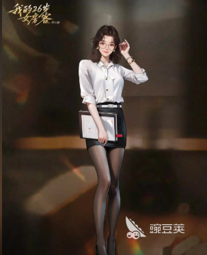 《我的26岁女房客在云端》李小允角色解析:人物设定、剧情亮点与观众热议