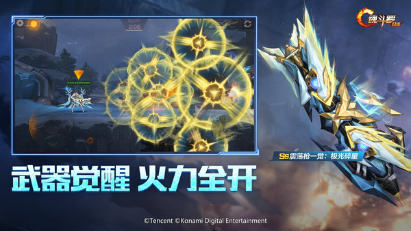 人气较高的魂斗罗游戏下载 2025最火热的魂斗罗游戏介绍截图