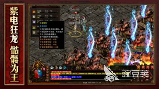 传奇游戏手机版分享2025 榜单合集4高人气传奇手游before_2及深度体验指南截图