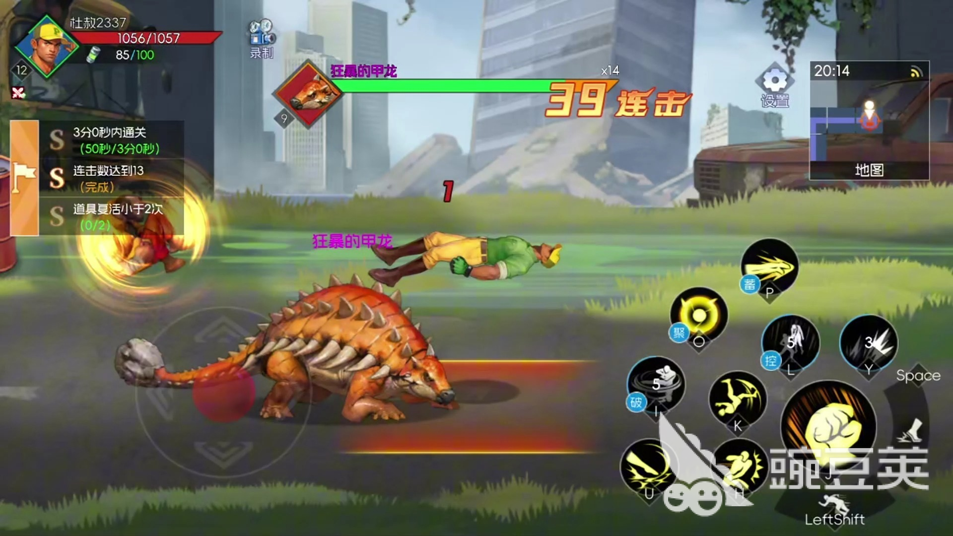 街机恐龙游戏手机版装备强化教程 街机恐龙手游怎么提升装备战力截图