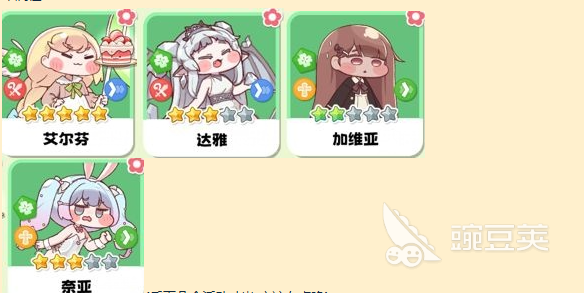 嘟嘟脸恶作剧 刷初始速成指南与新手避坑技巧截图