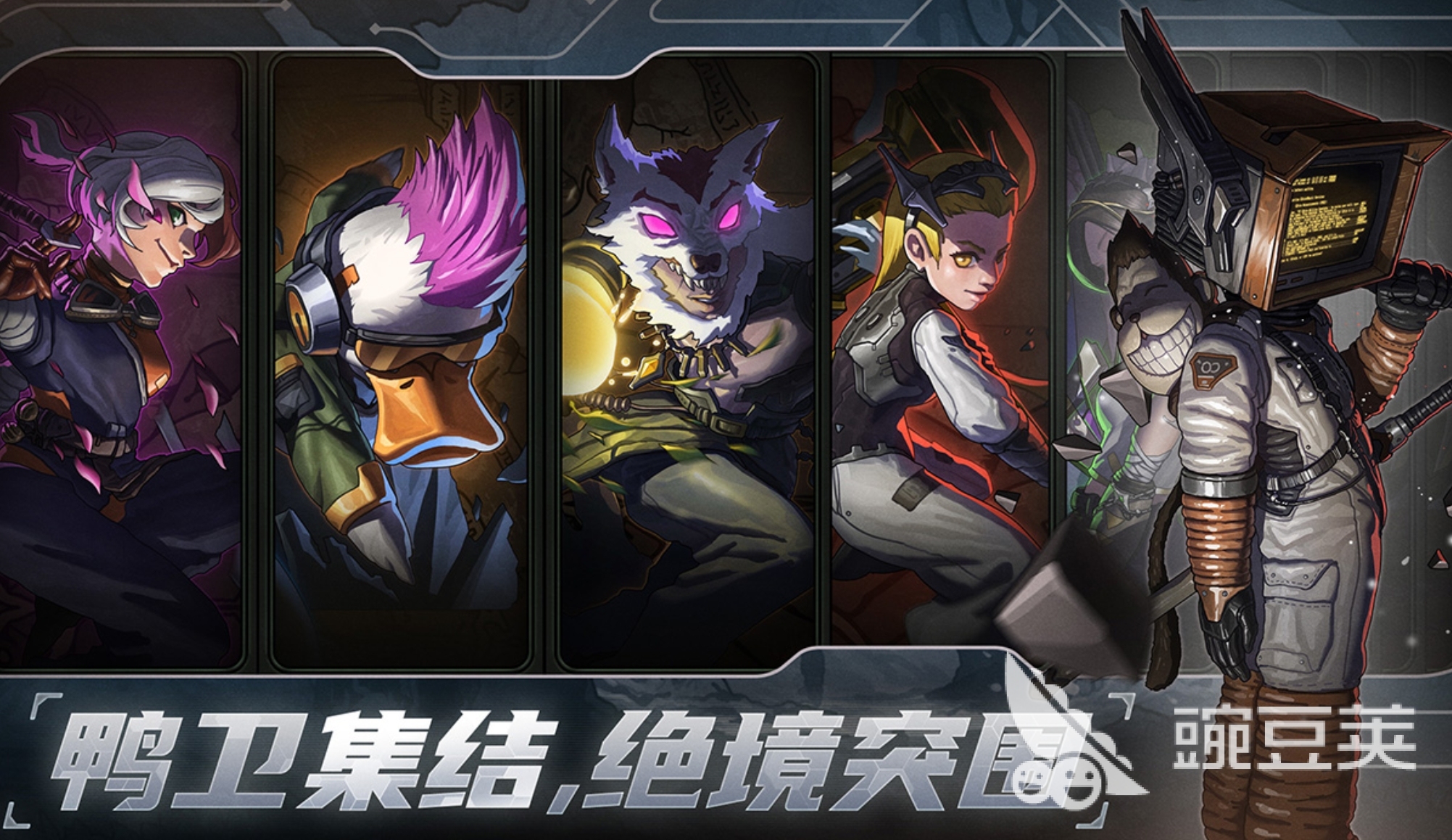 绝地求生绝地鸭卫轮椅流详解 绝地求生高胜率娱乐战术套路解析截图