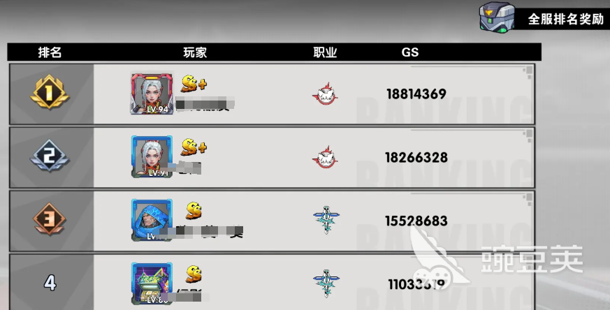 远星集结好玩吗 远星集结月卡党生存与发展指南截图