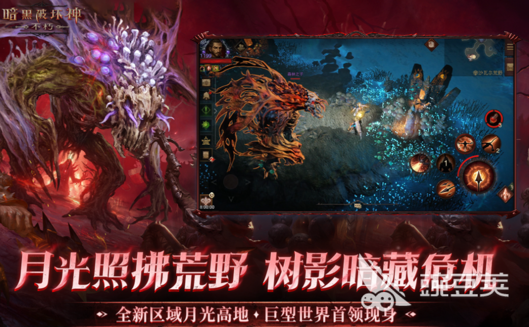 暴雪游戏手机版分享 2025年受欢迎的暴雪游戏介绍截图