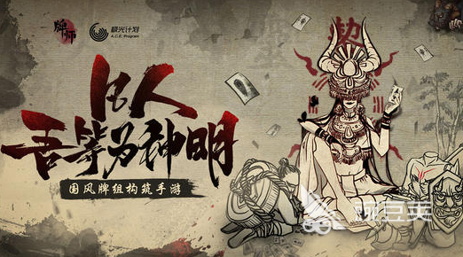 鬼牌游戏分享 2025火爆的耐玩鬼牌玩法榜单截图