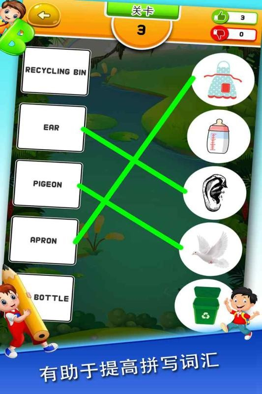 趣味的英文游戏推荐