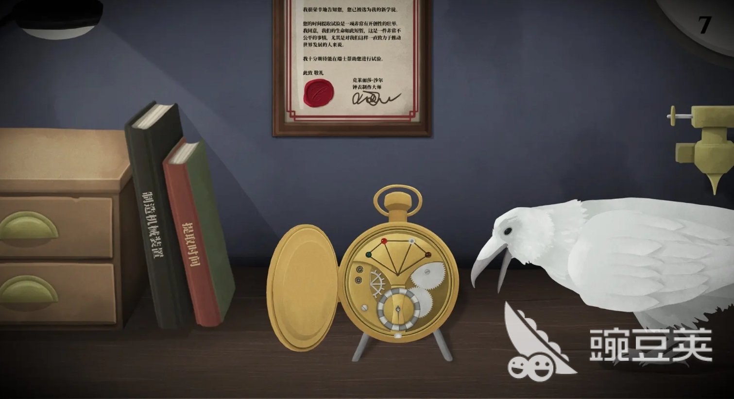 经典的两个人解密游戏分享 2025高趣味性双人合作解谜游戏手机版精选截图