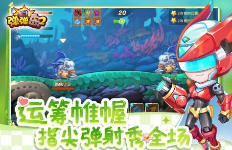 有趣的2d射击游戏分享 2025耐玩的射击游戏合辑截图