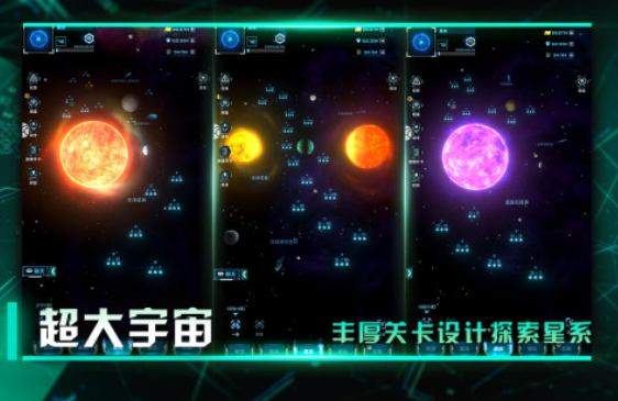 2025经典的星球大战手游 受欢迎的星球大战游戏游戏手机版介绍截图