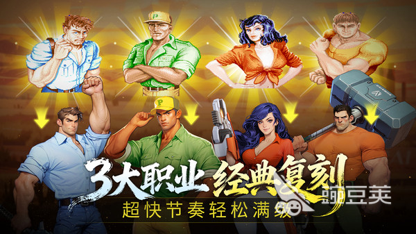 街机恐龙游戏手机版搬砖教程 街机恐龙手游打宝技巧全解析截图