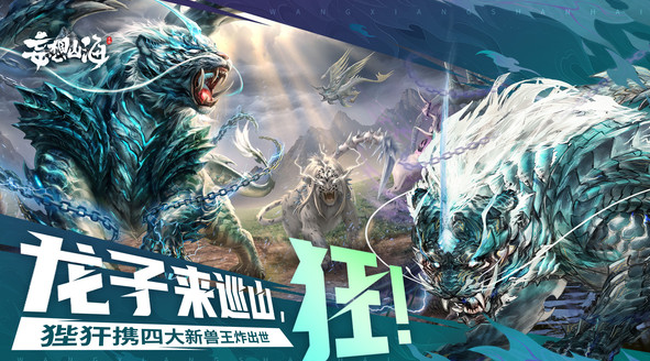 适合单人玩的大型网络游戏有哪几款 2025经典的网游汇总截图