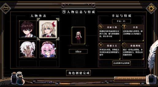 心之钥人格解体什么时候出 心之钥人格解体上线时间截图