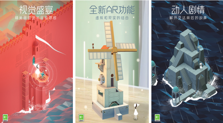 15个画风唯美的解谜游戏下载合集