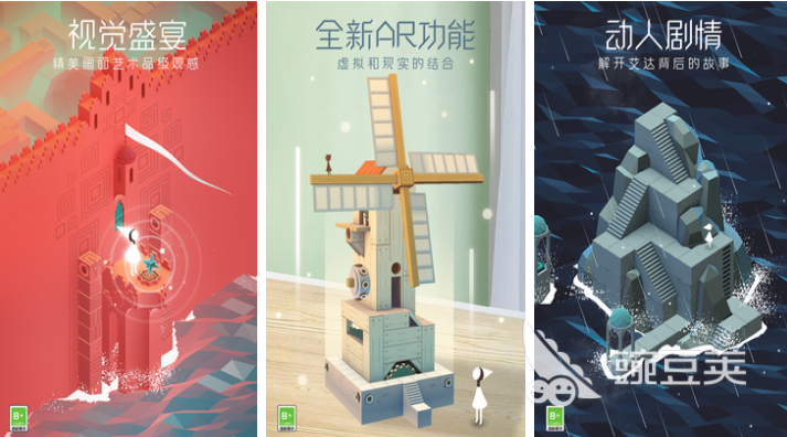 15款画风唯美的解谜游戏分享榜单 2025年高口碑解谜游戏精选介绍截图