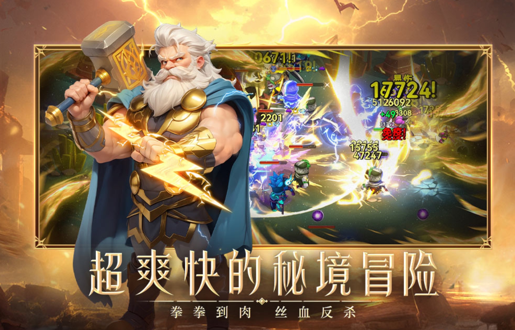 酋长你别跑神兽选择教程 酋长你别跑游戏手机版宠物分享