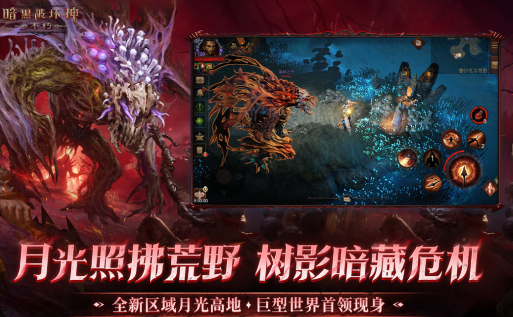 受欢迎的暴雪游戏游戏手机版有哪几款 有趣的暴雪游戏介绍2025截图