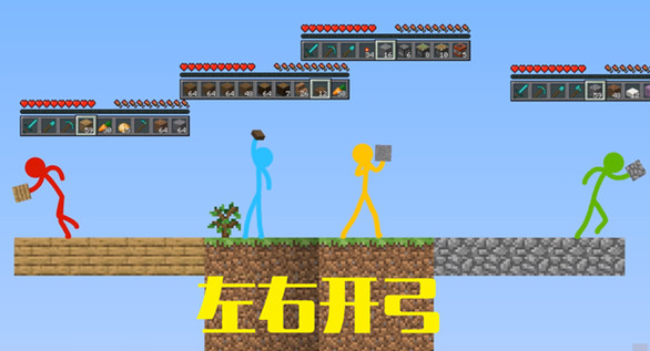 有趣的空岛生存游戏推荐 2025经典的空岛生存游戏合辑截图