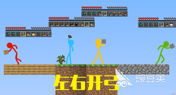 空岛生存游戏分享 2025经典的空岛生存游戏合辑截图