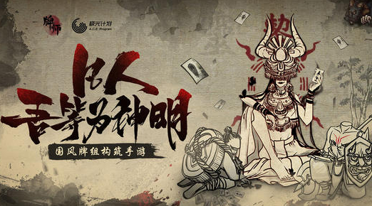 介绍值得下载的鬼牌游戏 2025耐玩的鬼牌游戏分享截图