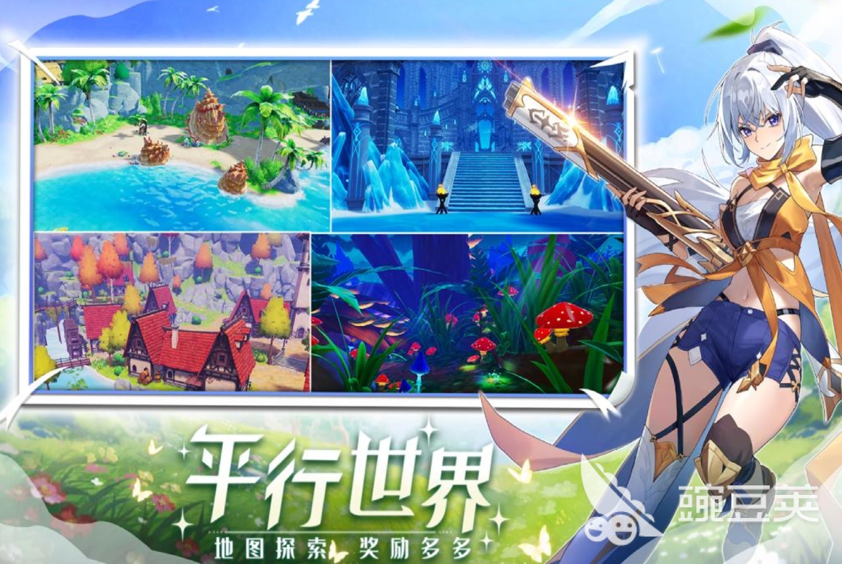 奇幻梦旅人乐师加点教程 奇幻梦旅人乐师技能搭配与职业培养详解截图