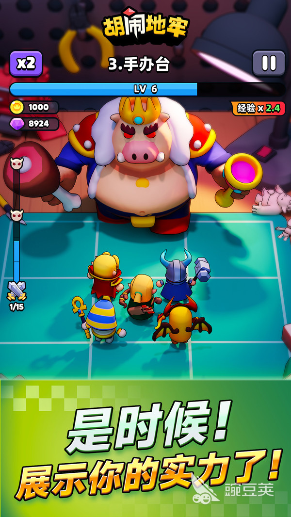 胡闹地牢氪金吗 胡闹地牢氪金玩法与技巧推荐截图