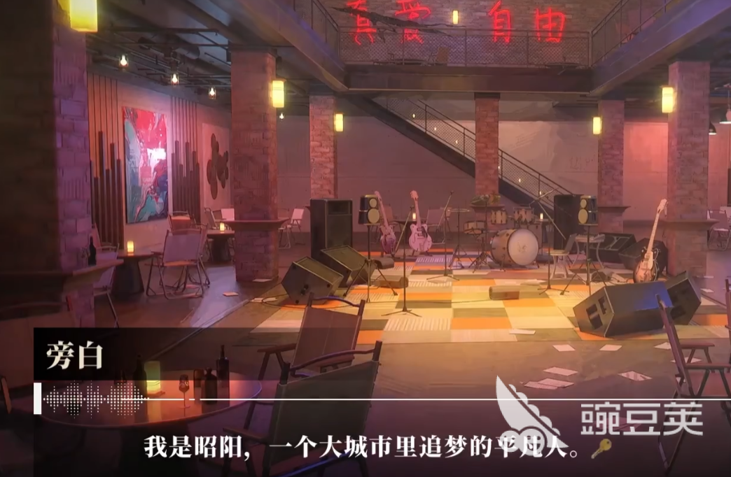 我的26岁女房客在云端昭阳角色盘点 云端昭阳中26岁女房客背景与设定解析截图