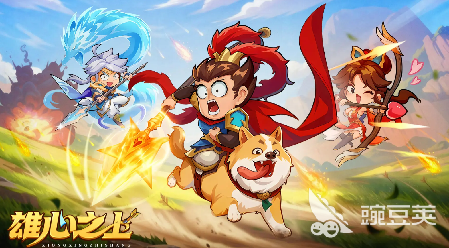 雄心之上专属武器有哪几款 雄心之上武器合辑指引截图