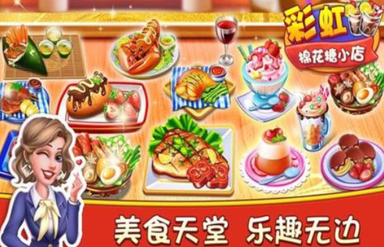 2025好玩的女人游戏有哪几款 最经典的女性喜欢的游戏介绍截图