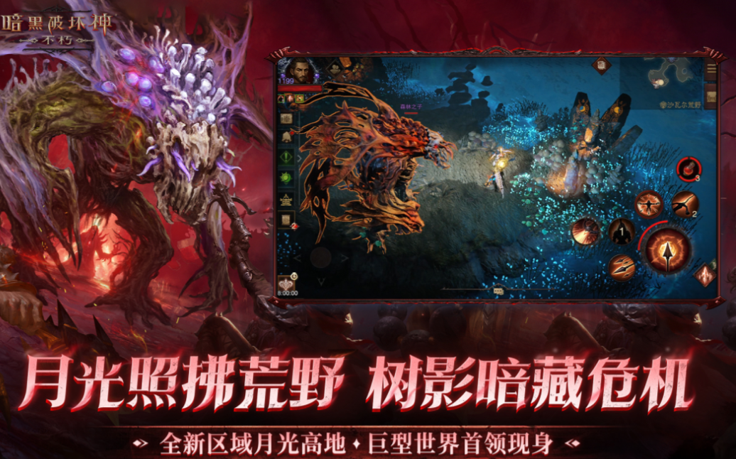 受欢迎的欧美游戏手机版榜单合集TOP10 有趣的欧美游戏下载2025截图