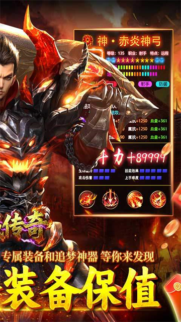 打装备卖钱的游戏手机版有哪几款 2025火爆的的打装备交易的游戏分享截图