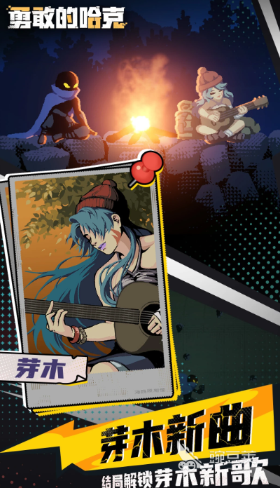 动作冒险不用网络游戏分享 2025年经典高口碑动作冒险类单机游戏榜单截图