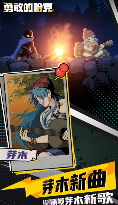 十款动作冒险不用网络游戏分享 2025经典的动作冒险单机游戏榜单截图