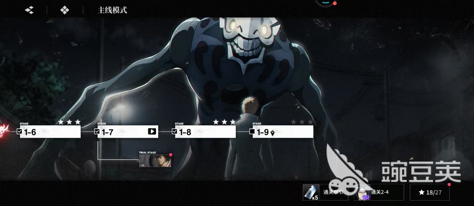 境界刀鸣PVP玩法详解 境界刀鸣决斗场模式盘点截图