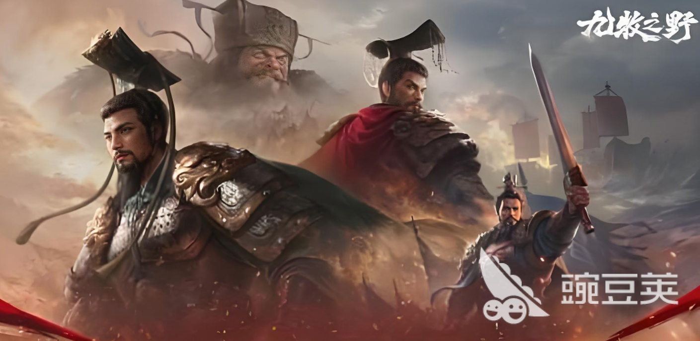 九牧之野曹操保底多少抽 九牧之野曹操抽取次数解析截图