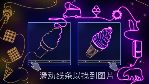 趣味益智类榜单5before_1前5 2025流行的益智类小游戏有哪几款截图