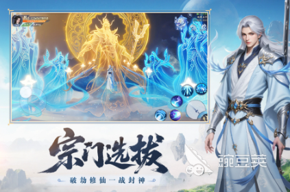 灵妖劫交易玩法全解析 灵妖劫如何安全高效交易截图